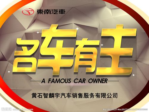 名车找星星游戏下载_名车找星星手游下载_安卓苹果名车找星星app