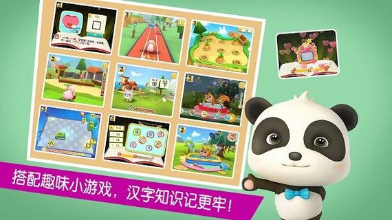 听单学字手游下载_听单学字官网下载_手机安卓苹果app