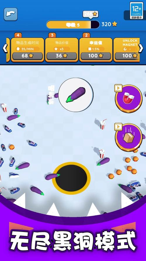 吞噬颜色手游下载_吞噬颜色官网下载_手机安卓苹果app