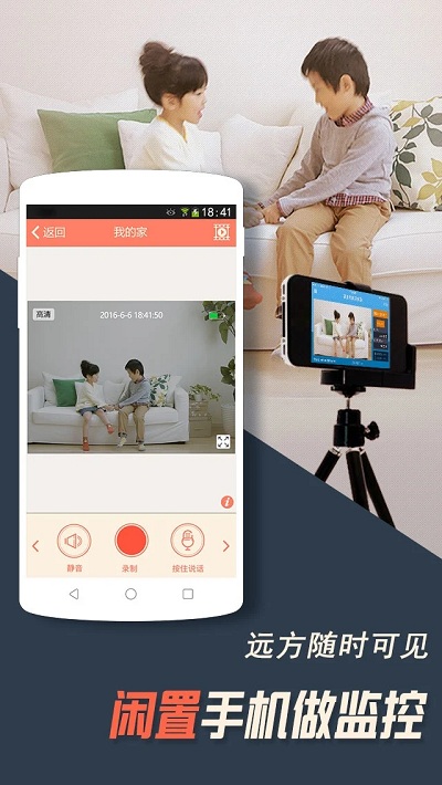 网易云游戏手机版下载