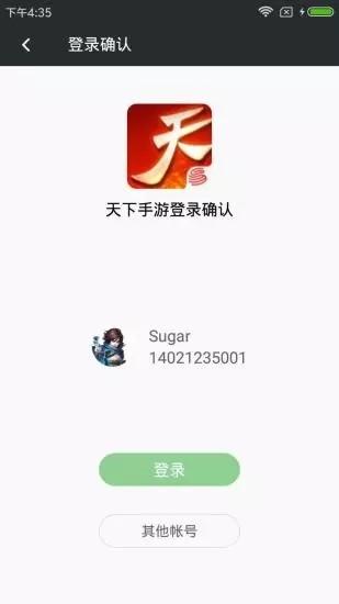 网易云游戏官方版下载_网易云游戏安卓版app下载