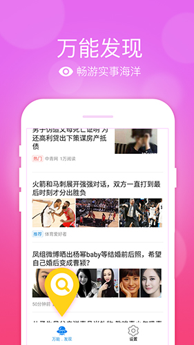 万能五笔输入法安卓版下载_万能五笔输入法官方版下载