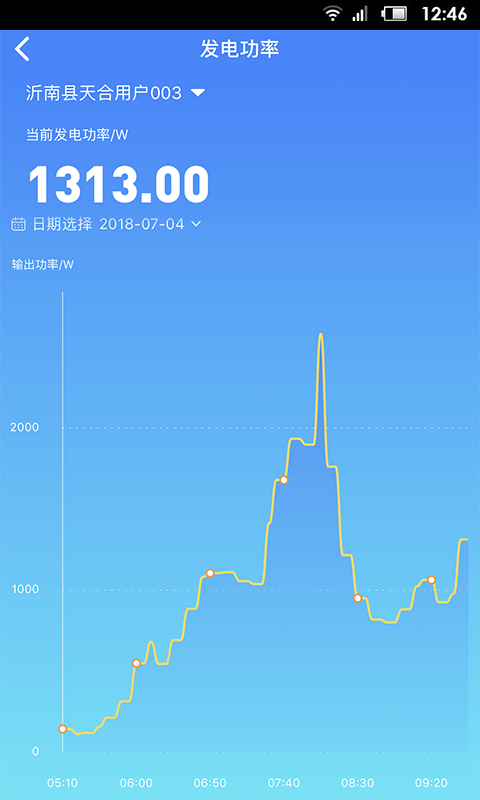 天合富家手机版下载_天合富家安卓版下载
