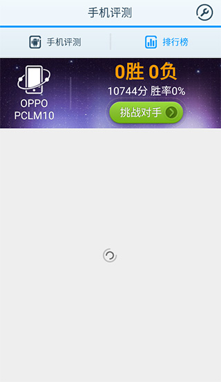 腾讯手机评测下载_腾讯手机评测苹果版下载