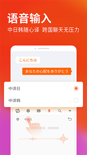 搜狗输入法华为版最新版下载_搜狗输入法华为版官方版下载