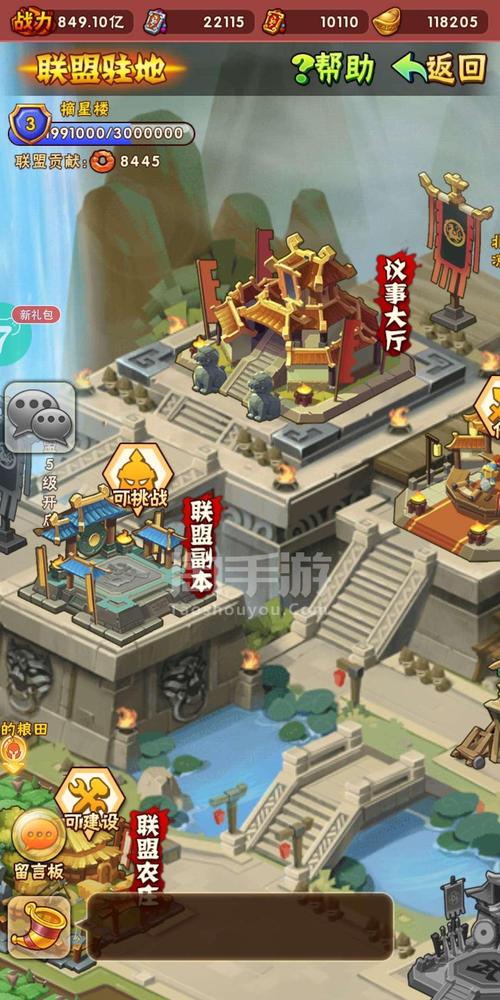 名人堂楼逃生游戏下载_名人堂楼逃生官方下载_手机安卓苹果app