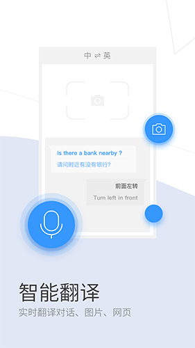 搜狗浏览器安卓版下载_搜狗浏览器最新版下载