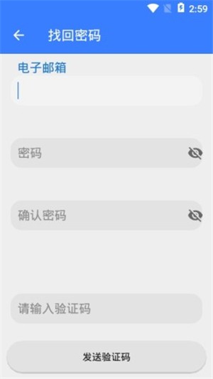 手机远程协助控制手机版下载_手机远程协助控制安卓版下载