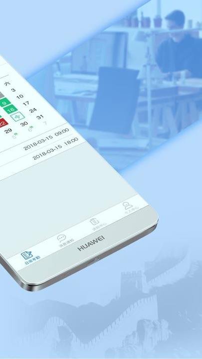 深蓝卫士手机版下载_深蓝卫士安卓版下载