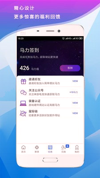 神游电竞手机版下载_神游电竞安卓版下载