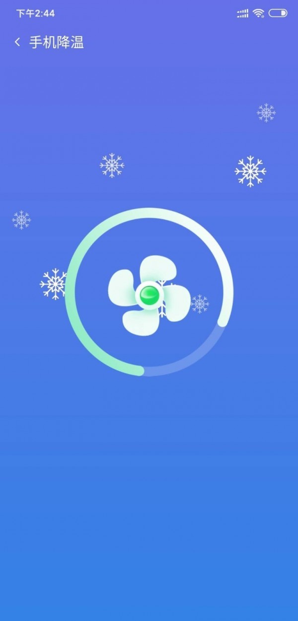 深度清理优化安卓版下载_深度清理优化最新版下载