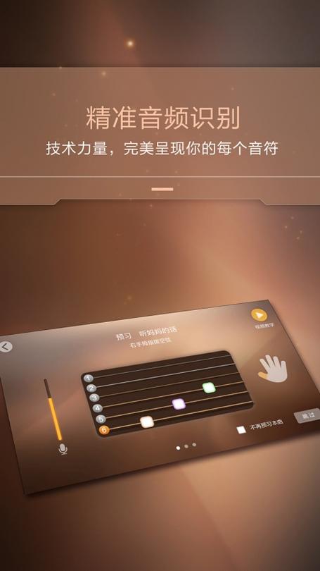 吉他女孩冒险之旅手游下载_吉他女孩冒险之旅官网下载_手机安卓苹果app