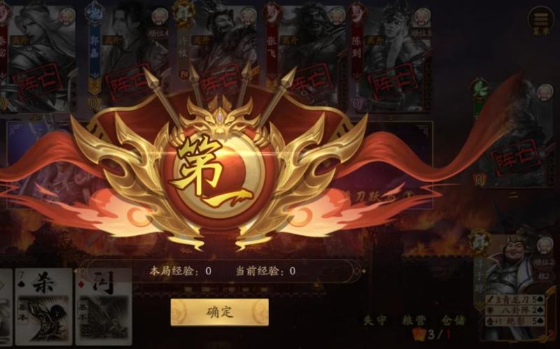 合纵连横手游下载_合纵连横官网下载_手机安卓苹果app