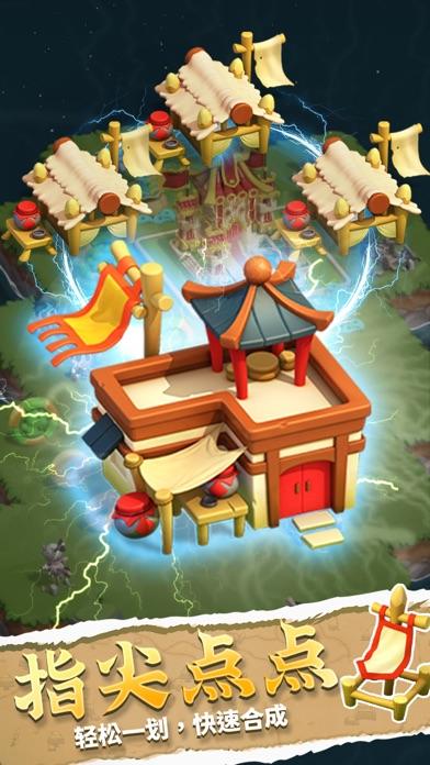 合成所有十手游下载_合成所有十官网下载_手机安卓苹果app