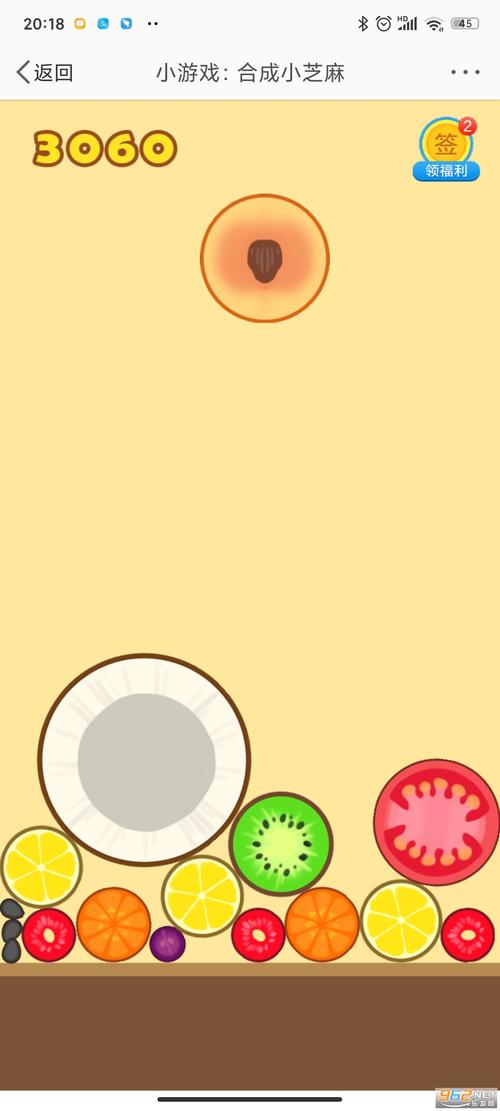 合成小芝麻游戏下载_合成小芝麻官网下载_手机安卓苹果app
