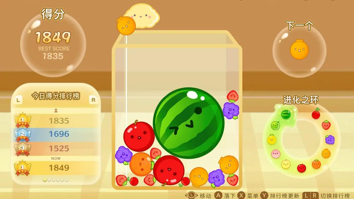 合成大西瓜魔改版手游下载_合成大西瓜魔改版官网下载_手机安卓苹果app