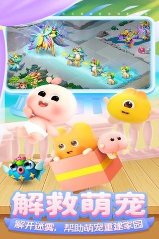 合成到10手游下载_合成到10官网下载_手机安卓苹果app