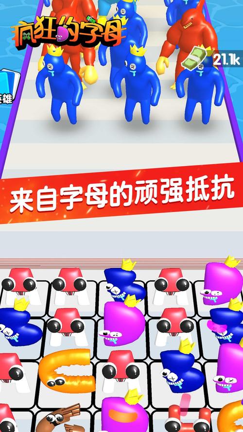 合并字母对战手游下载_合并字母对战官网下载_手机安卓苹果app