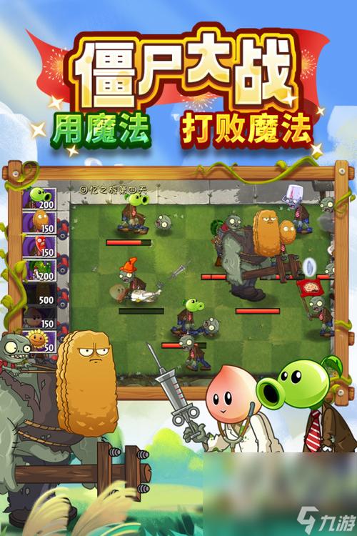 吃饭睡觉打僵尸游戏下载_吃饭睡觉打僵尸手游下载_安卓苹果吃饭睡觉打僵尸app