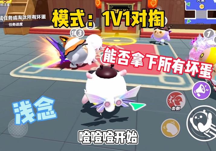 各就各位游戏下载_各就各位手游下载_各就各位官网下载_各就各位手机安卓苹果app