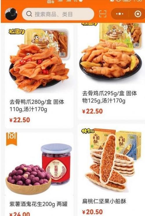 吃货爱糖果游戏下载_吃货爱糖果手游下载_吃货爱糖果安卓苹果app下载