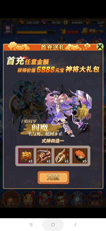 自由之光最全游戏攻略解说_自由之光最新游戏技巧通关