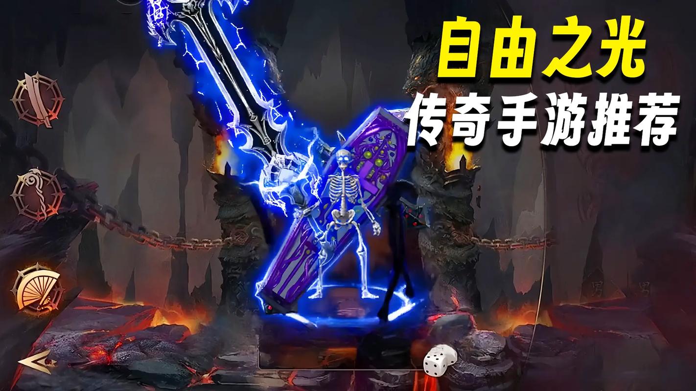 自由之光最全游戏攻略解说_自由之光最新游戏技巧通关