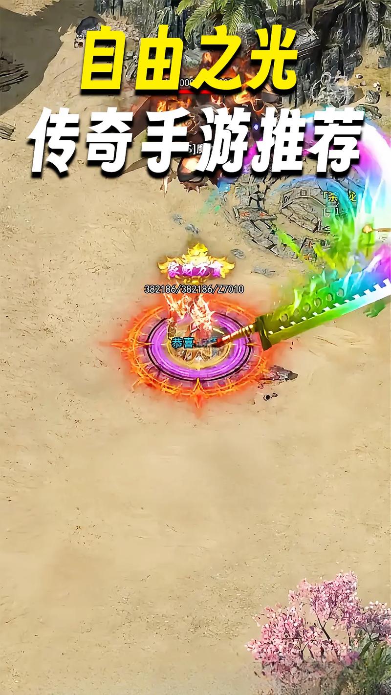 自由之光最全游戏攻略解说_自由之光最新游戏技巧通关