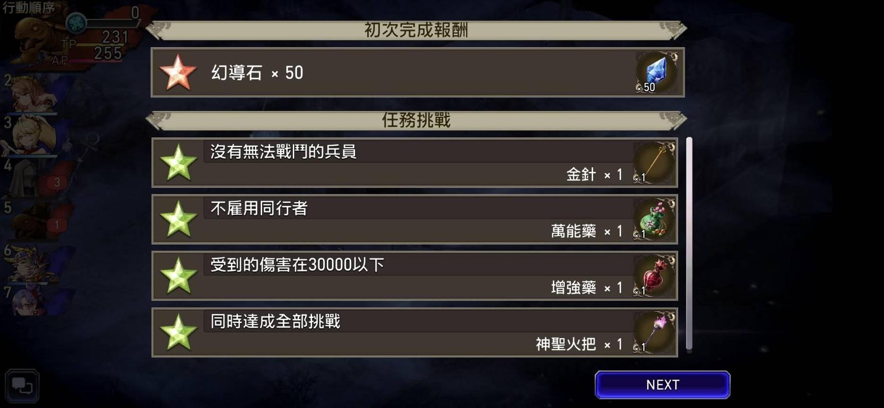 自然系游戏全攻略解说_自然系游戏最新技巧通关