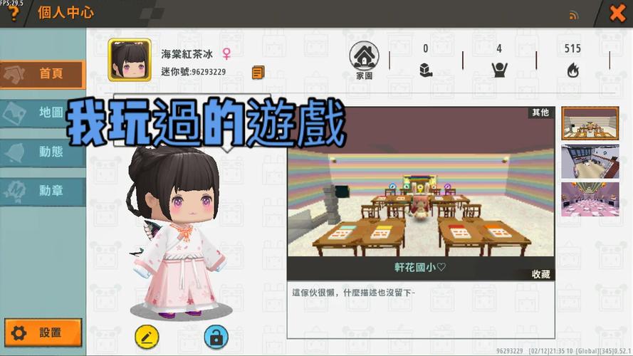 自然系游戏全攻略解说_自然系游戏最新技巧通关