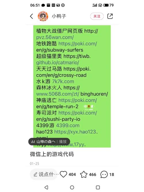 自然系游戏全攻略解说_自然系游戏最新技巧通关