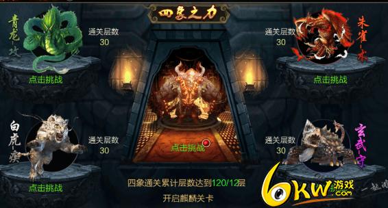 自然之力游戏攻略全解析_自然之力最新技巧助你轻松通关