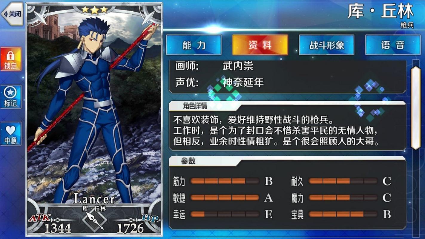 自古枪兵幸运e最全游戏攻略解说_自古枪兵幸运e最新游戏技巧通关