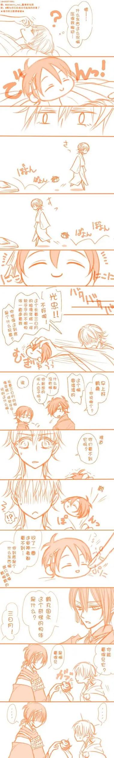 膝丸全游戏攻略解说_膝丸最新游戏技巧通关