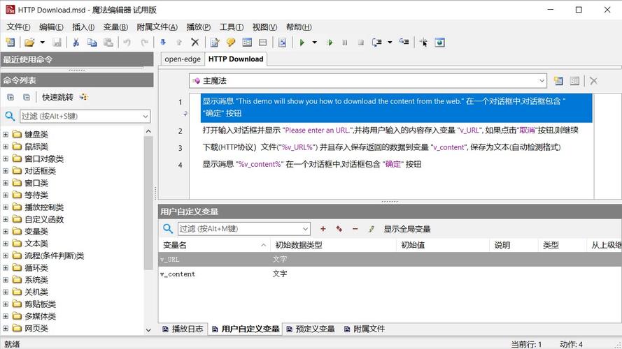 自动操作魔法师最全游戏攻略解说_自动操作魔法师最新游戏技巧通关