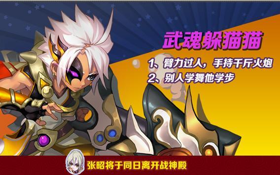 膂力最全游戏攻略解说_膂力最新游戏技巧通关