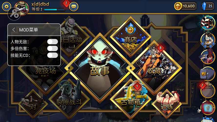 膂力最全游戏攻略解说_膂力最新游戏技巧通关