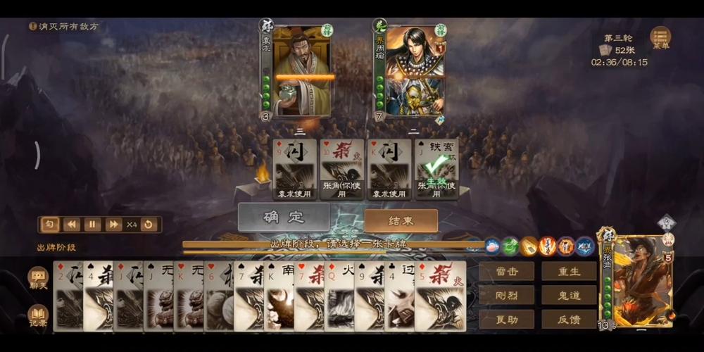 膂力最全游戏攻略解说_膂力最新游戏技巧通关