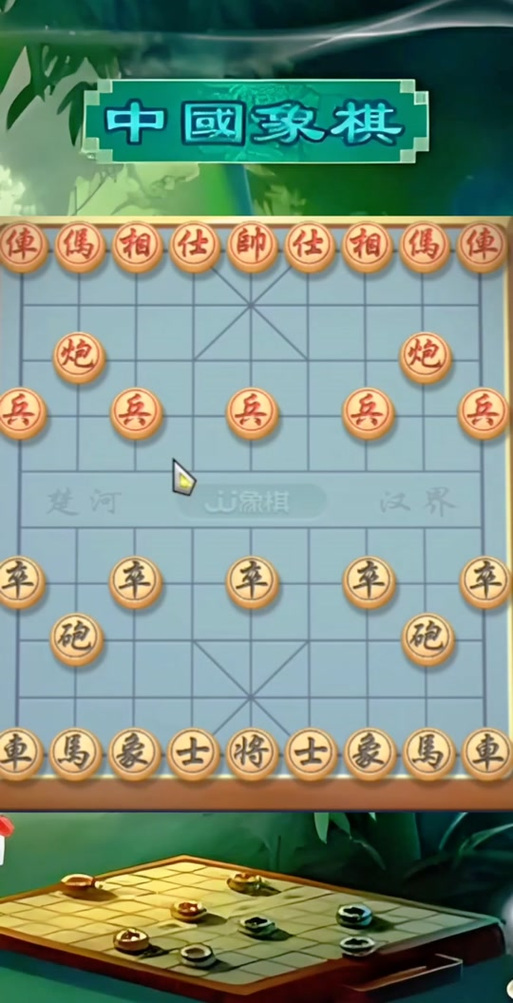 腾讯象棋最全游戏攻略解说_腾讯象棋最新游戏技巧通关