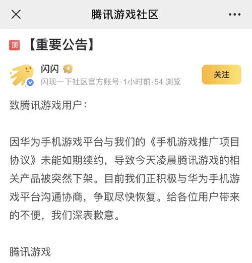 腾讯最全游戏攻略解说_腾讯最新游戏技巧通关