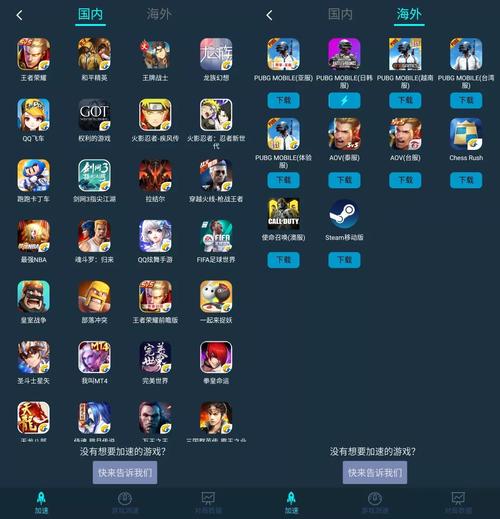 腾讯最全游戏攻略解说_腾讯最新游戏技巧通关