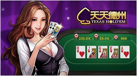 腾讯天天德州必备游戏攻略_腾讯天天德州制胜技巧全解