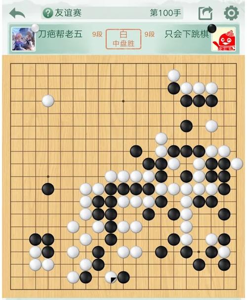 腾讯围棋下载最全游戏攻略解说_腾讯围棋下载最新游戏技巧通关