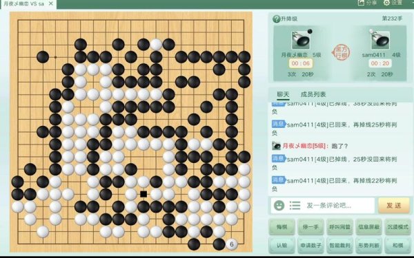 腾讯围棋下载最全游戏攻略解说_腾讯围棋下载最新游戏技巧通关