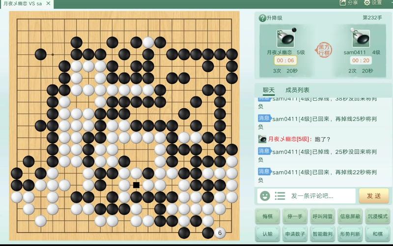 腾讯围棋下载最全游戏攻略解说_腾讯围棋下载最新游戏技巧通关