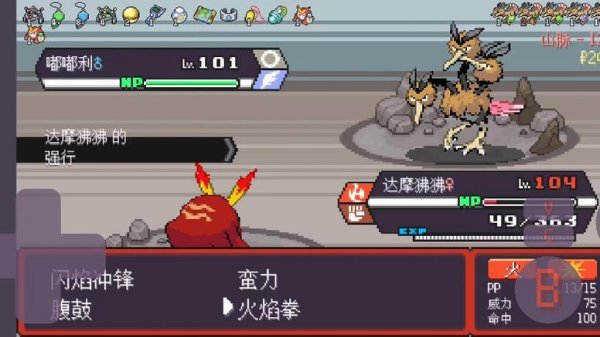 腹鼓最全游戏攻略解说_腹鼓最新游戏技巧通关