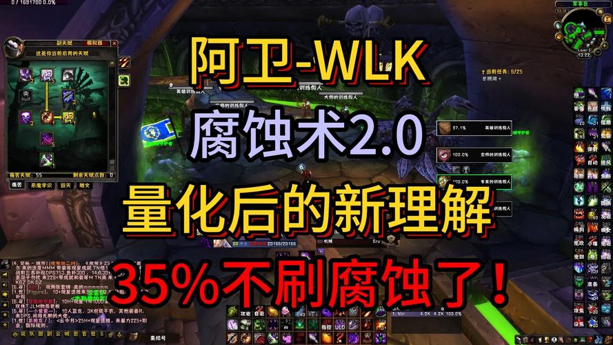 腐蚀术最全游戏攻略解说_腐蚀术最新游戏技巧通关