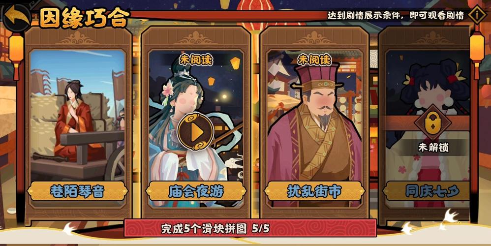 腐女游戏最全攻略解说_腐女游戏最新技巧通关