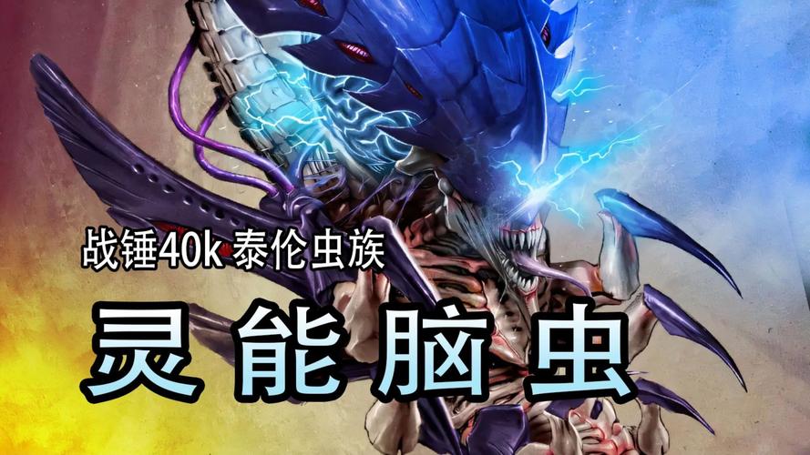 脑虫最全游戏攻略解说_脑虫最新游戏技巧通关