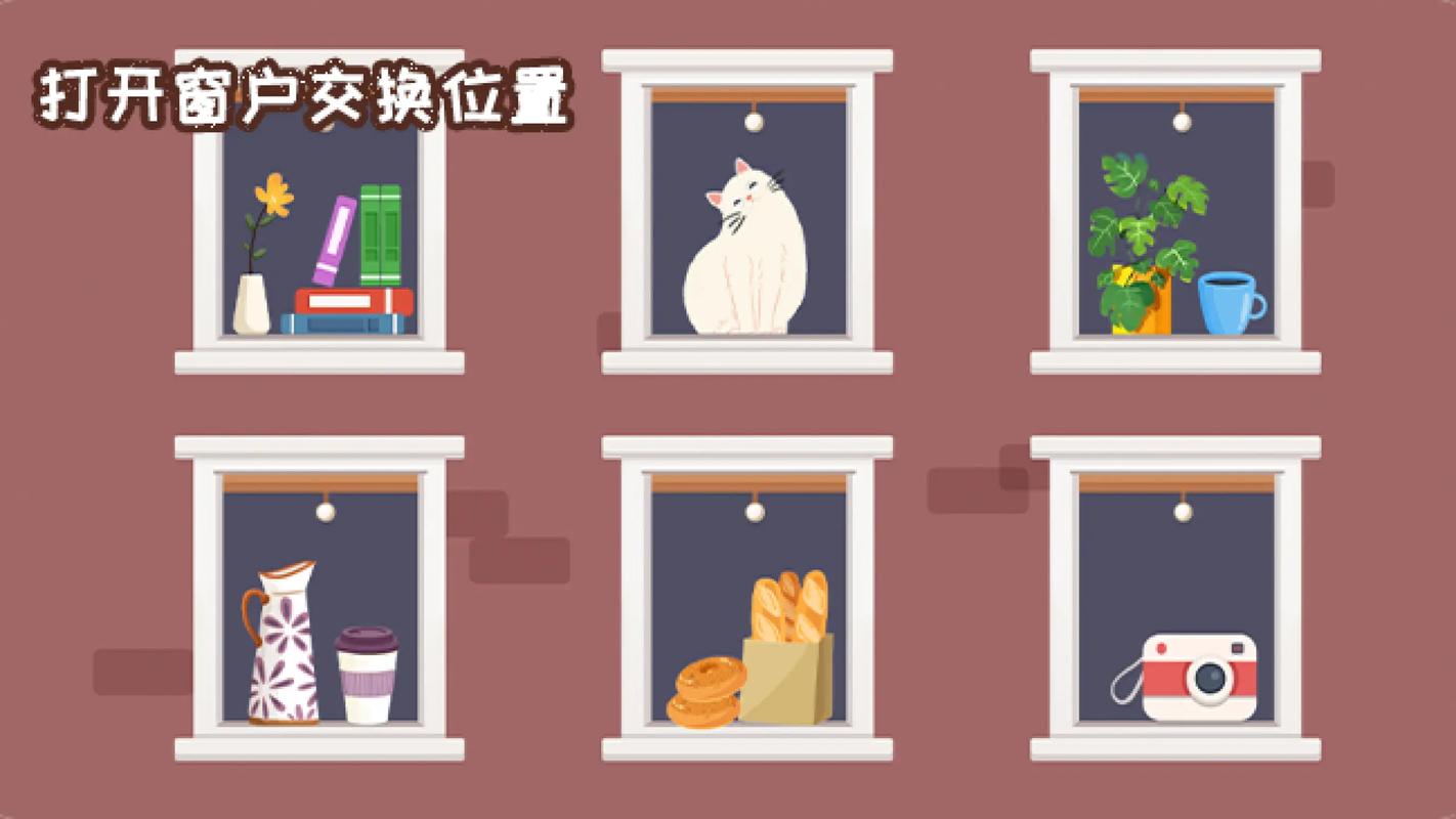 脑洞游戏最全游戏攻略解说_脑洞游戏最新游戏技巧通关